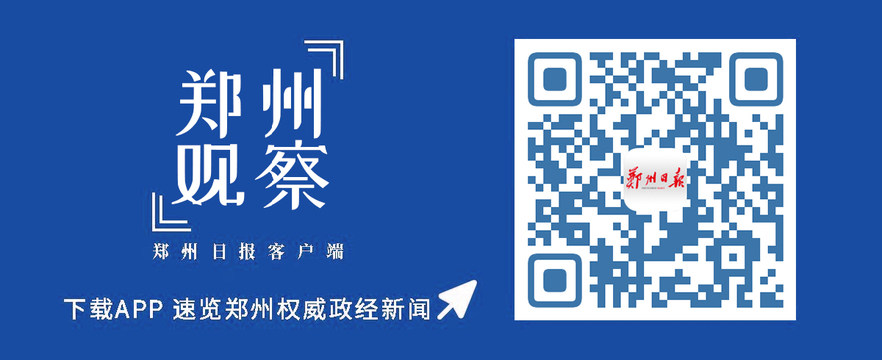 7月10日河南新增本土无症状感染者12例 郑州日报 郑州日报客户端官方网站