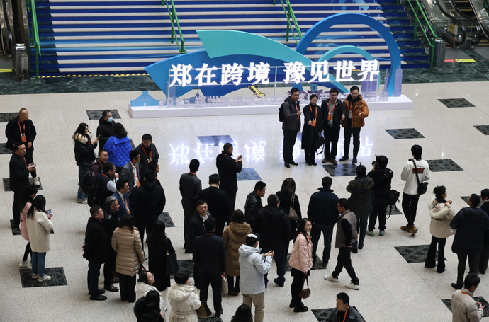 “郑在跨境 豫见世界”！2025郑州跨境电商生态落地产业交流活动举行-郑州日报-郑州日报客户端官方网站